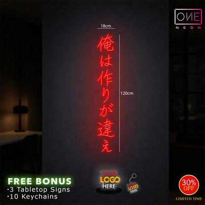 PRJKT ZERO| LED Neon Sign (2 signs)